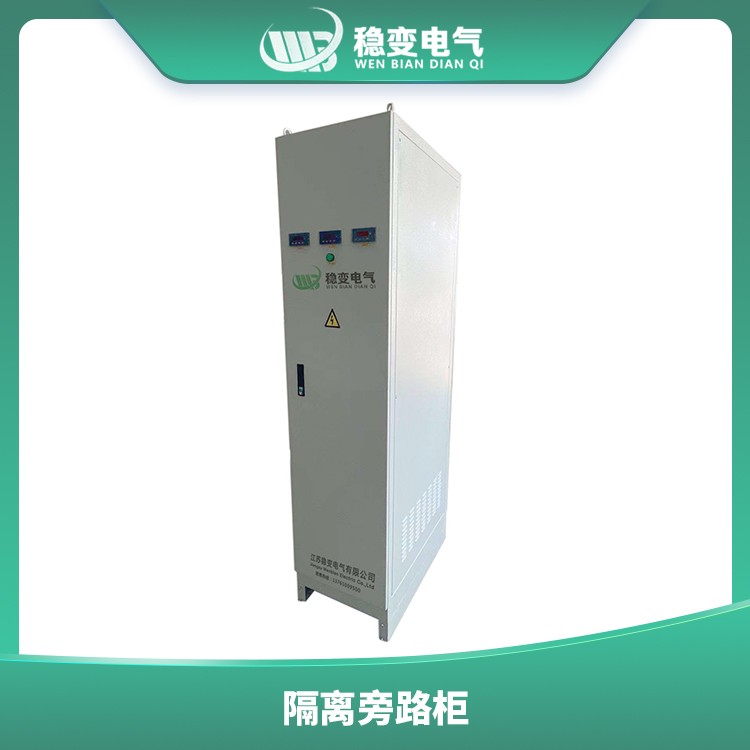 深圳大功率補(bǔ)償式電力穩(wěn)壓器的檢查和安裝事項(xiàng)